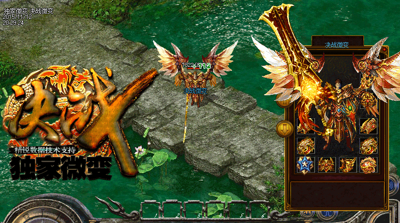 淢Ƽս΢ȫ°桾Hero桿 - Gm汾 - 5.gif