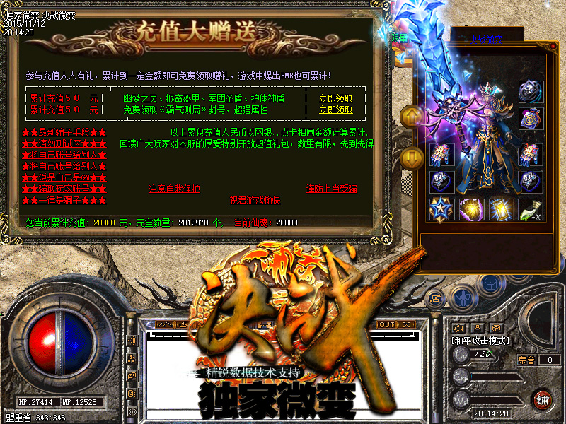 淢Ƽս΢ȫ°桾Hero桿 - Gm汾 - 33.jpg