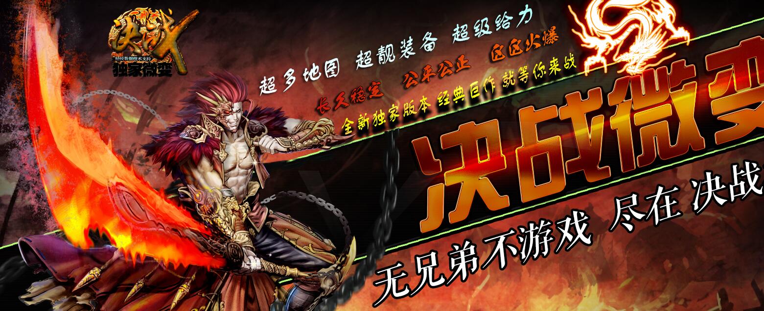 淢Ƽս΢ȫ°桾Hero桿 - Gm汾 - QQͼ20151231111902.jpg