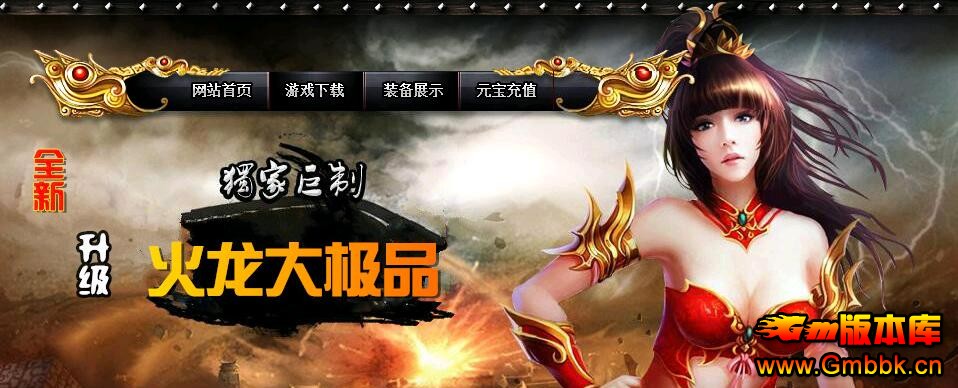 ȫƷ˽ҷHero桿 - Gm汾 - QQͼ20160102151026.jpg