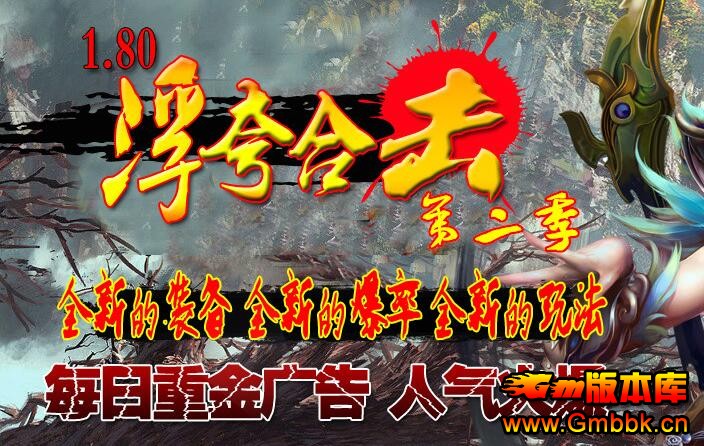 1.80Ѫ˽վṩϻڶBlue桿 - Gm汾 - QQͼ20160106145618.jpg