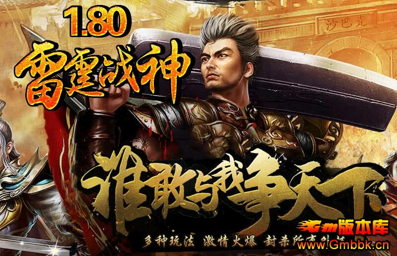 1.80˽ս˭¡Hero桿 - Gm汾 - QQͼ20160107142624.jpg