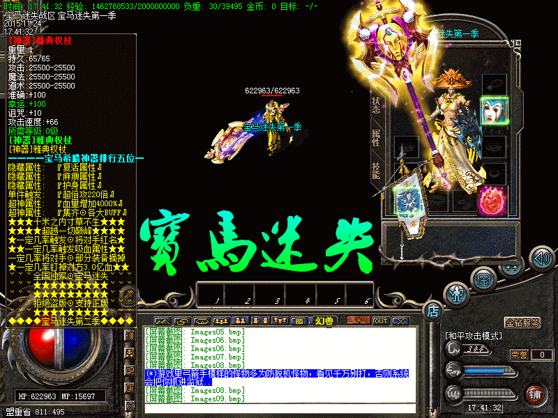 ʧڶ˽汾Hero桿 - Gm汾 - 1.gif