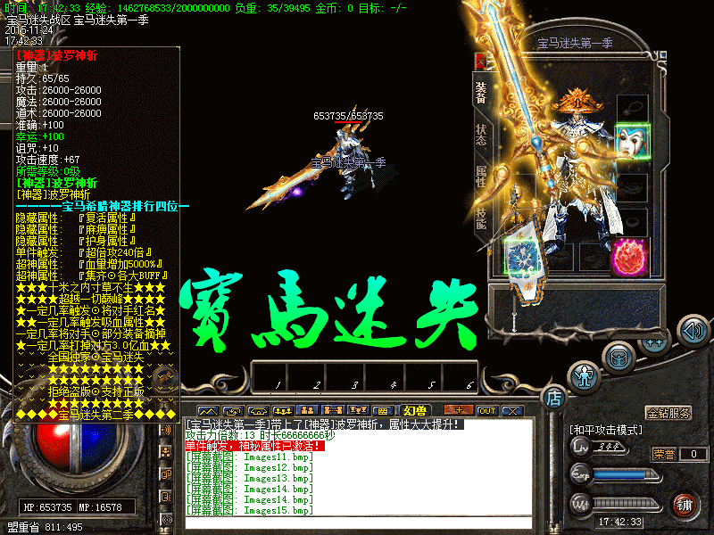 ʧڶ˽汾Hero桿 - Gm汾 - 2.gif