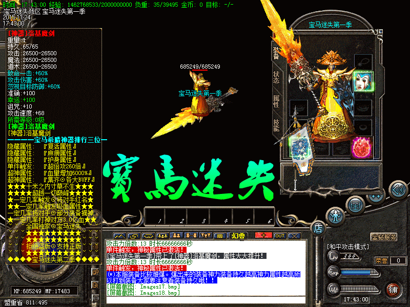 ʧڶ˽汾Hero桿 - Gm汾 - 3.gif