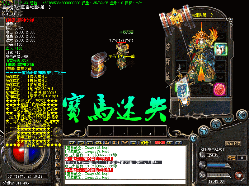 ʧڶ˽汾Hero桿 - Gm汾 - 4.gif
