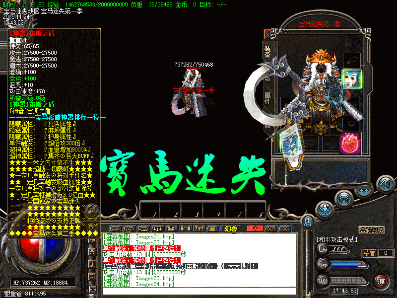 ʧڶ˽汾Hero桿 - Gm汾 - 5.gif