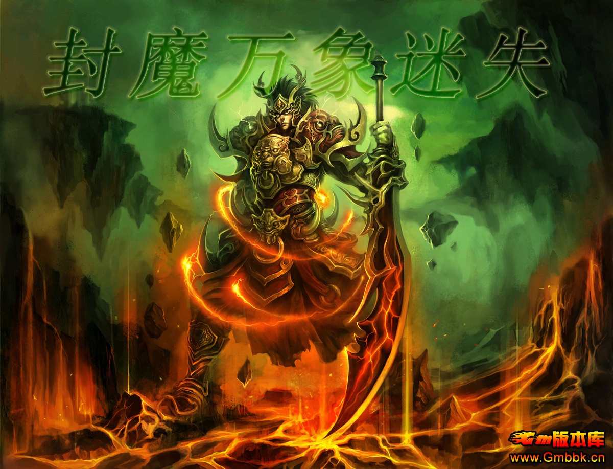 ´˽֮ԶܾGom桿 - Gm汾 - image001.jpg