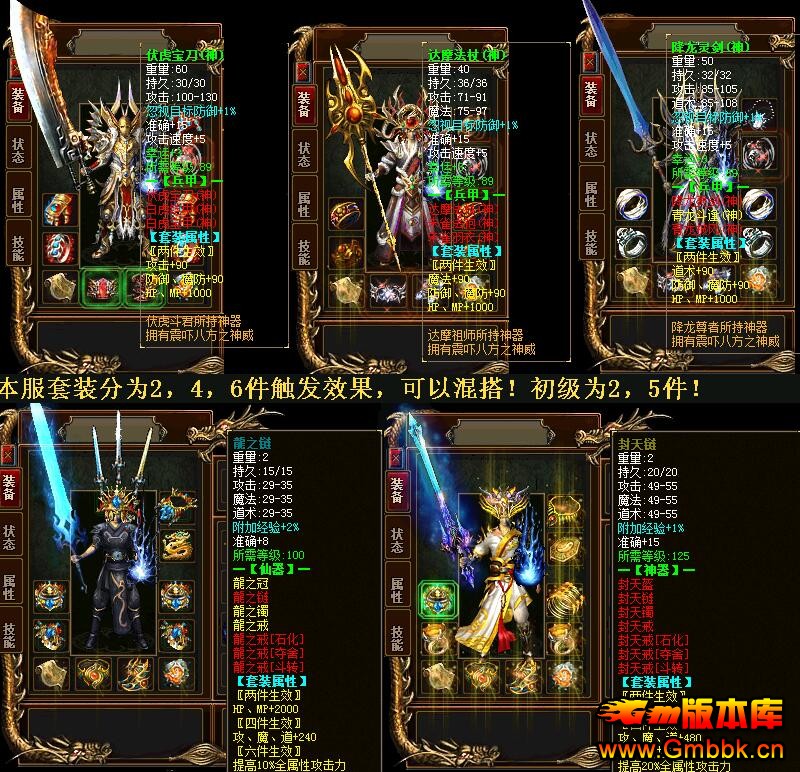 ˽ܾ桾Hero桿 - Gm汾 - QQͼ20160117152720.jpg