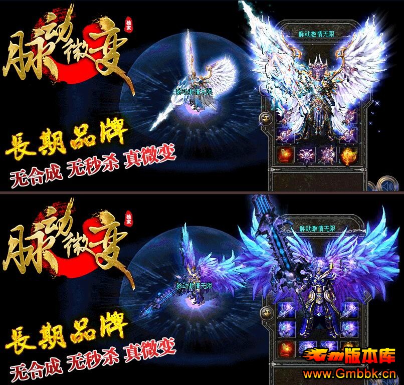 ΢䴫˽Hero桿 - Gm汾 - QQͼ20160119153644.jpg
