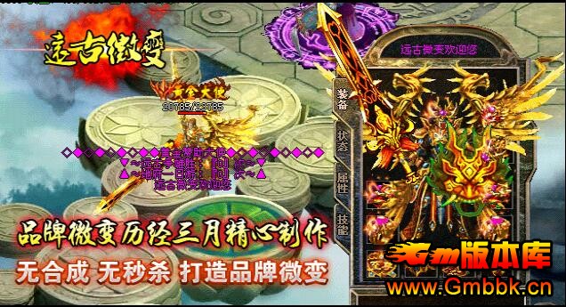 ԶŴ΢˽Ƽ桾Hero桿 - Gm汾 - QQͼ20160203164213.jpg