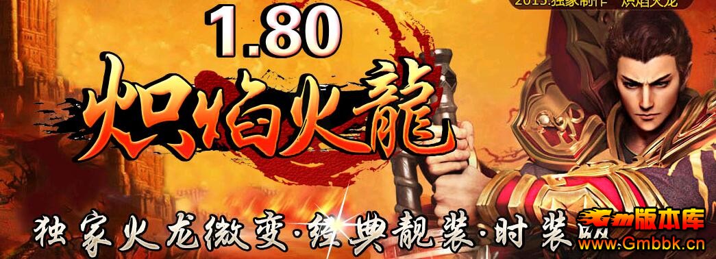 1.80΢װ淢Ƽ汾Gom桿 - Gm汾 - QQͼ20160217143139.jpg