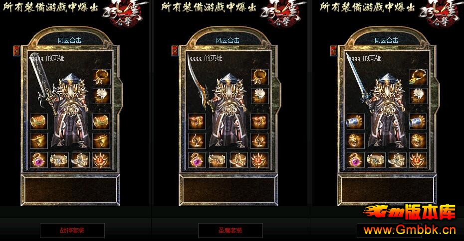 ˽վṩƺϻսഺ汾Leg桿 - Gm汾 - QQͼ20160217160541.jpg