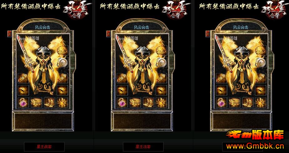 ˽վṩƺϻսഺ汾Leg桿 - Gm汾 - QQͼ20160217160551.jpg