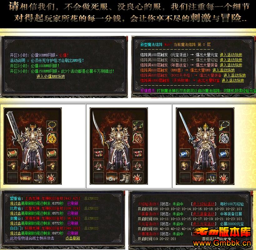 180Ʒսʮ°洫˽Hero桿 - Gm汾 - QQͼ20160217163608.jpg