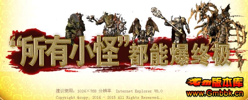 180Ʒսʮ°洫˽Hero桿 - Gm汾 - QQͼ20160217163619.jpg