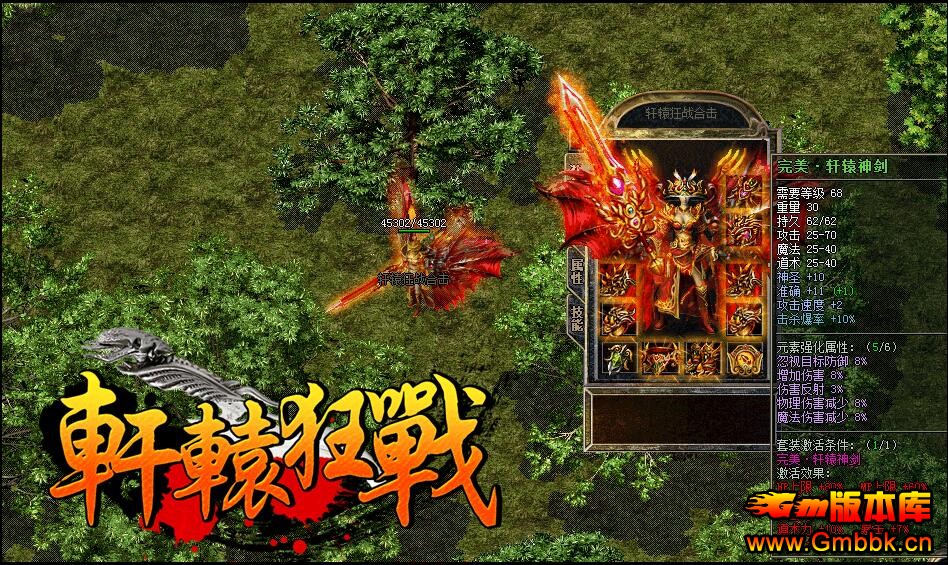 ĩԯս180ϻ汾Leg桿 - Gm汾 - 4.jpg