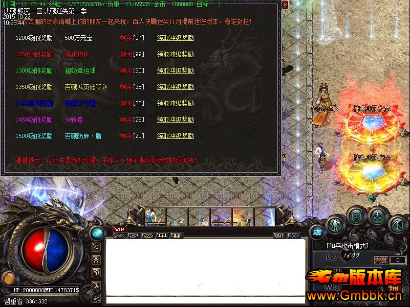 ս֮ϴ˽ˡHero桿 - Gm汾 - QQͼ20160228140539.jpg