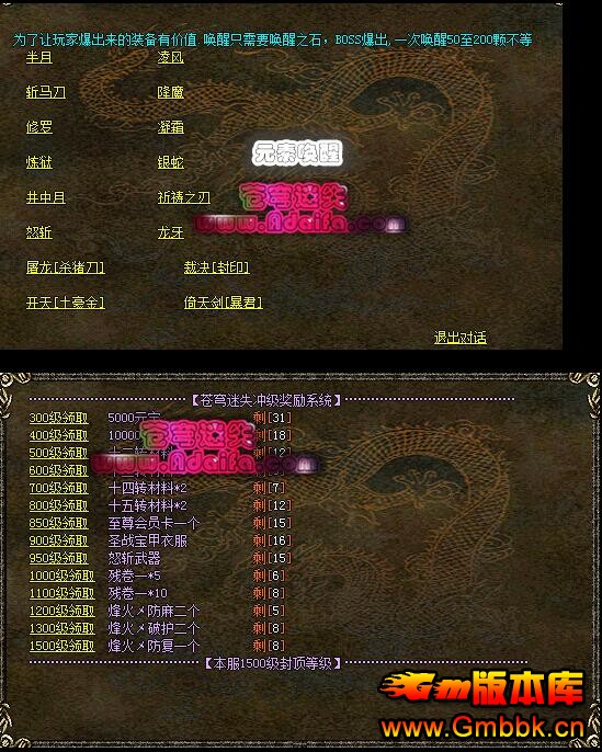 Ѫվṩʧйܰ桾Hero桿 - Gm汾 - QQͼ20160228161452.jpg