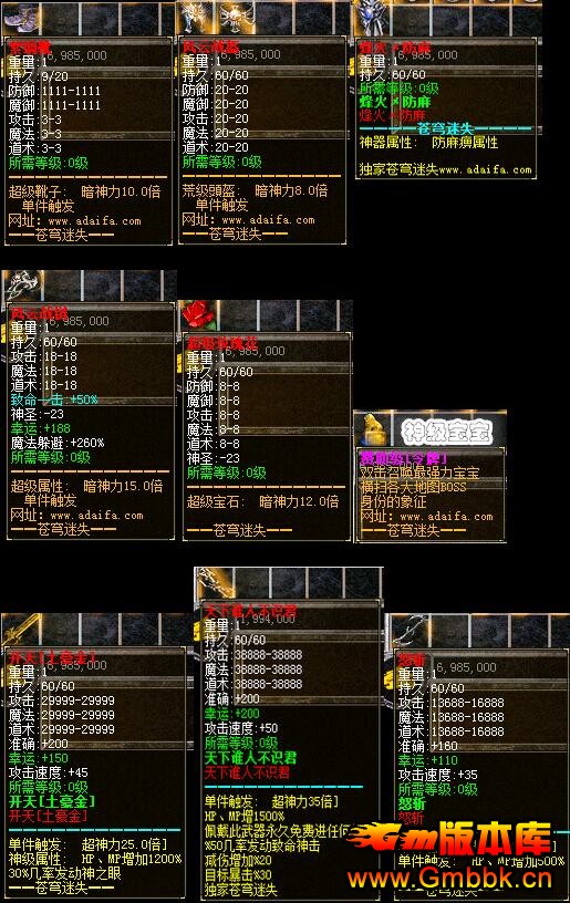 Ѫվṩʧйܰ桾Hero桿 - Gm汾 - QQͼ20160228161531.jpg