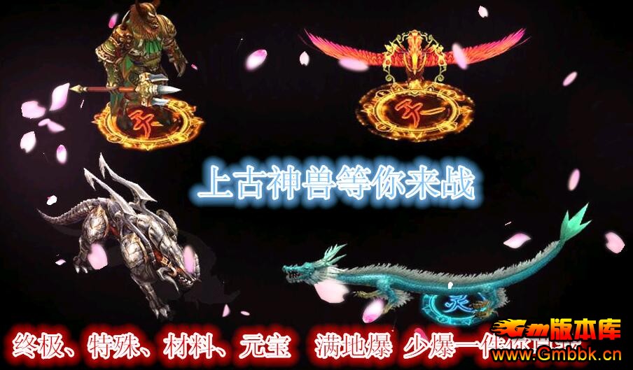 Ѫվṩʧйܰ桾Hero桿 - Gm汾 - QQͼ20160228161609.jpg