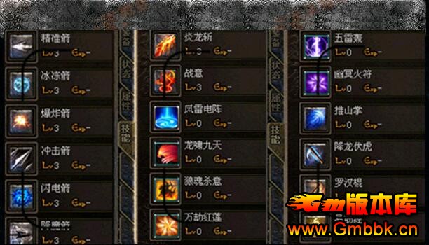 ʢ˵ʧ汾ءHero桿 - Gm汾 - QQͼ20160228181217.jpg