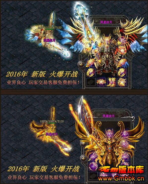 淢ս˭ؽ䡢޺ϳɣƷ΢䡾Hero桿 - Gm汾 - QQͼ20160304113252.jpg