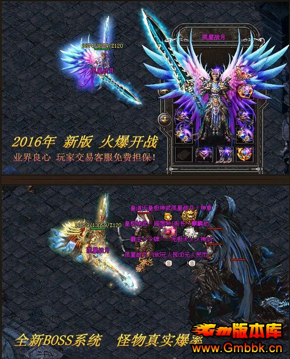 淢ս˭ؽ䡢޺ϳɣƷ΢䡾Hero桿 - Gm汾 - QQͼ20160304113306.jpg