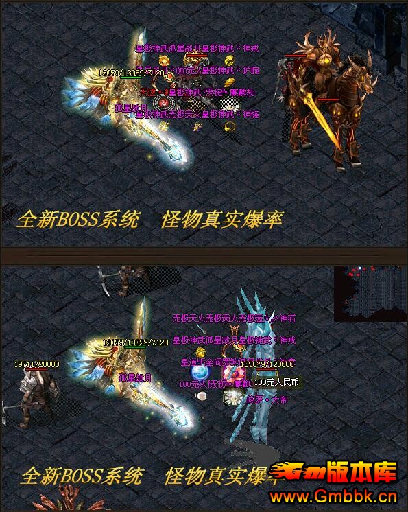 淢ս˭ؽ䡢޺ϳɣƷ΢䡾Hero桿 - Gm汾 - QQͼ20160304113318.jpg