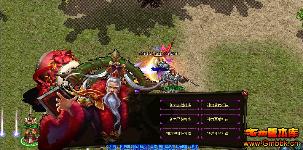 ˽ʧ215תװ桾Gom桿 - Gm汾 - 0001.jpg