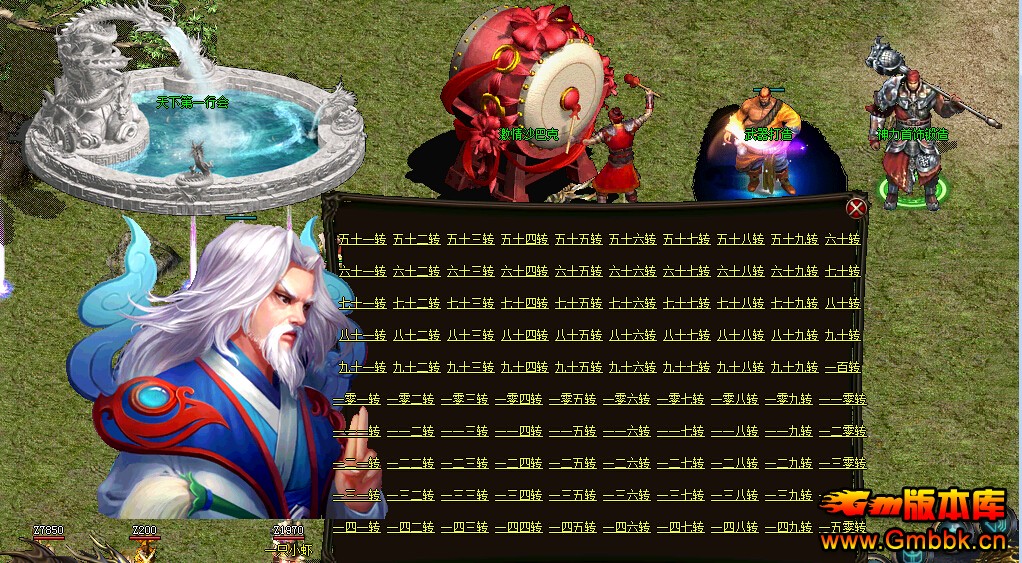 ˽ʧ215תװ桾Gom桿 - Gm汾 - 0002.jpg