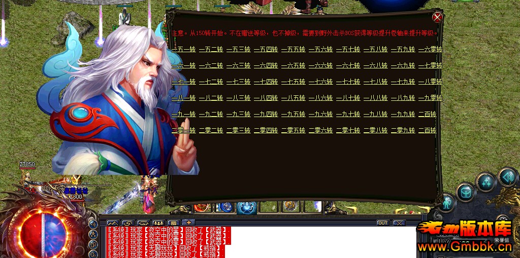 ˽ʧ215תװ桾Gom桿 - Gm汾 - 0007.jpg