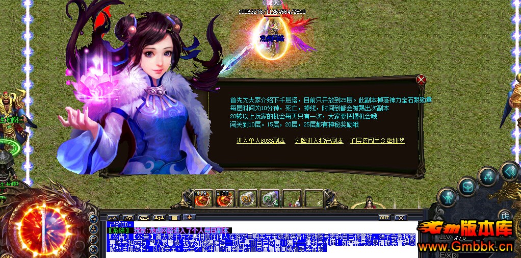˽ʧ215תװ桾Gom桿 - Gm汾 - 0008.jpg