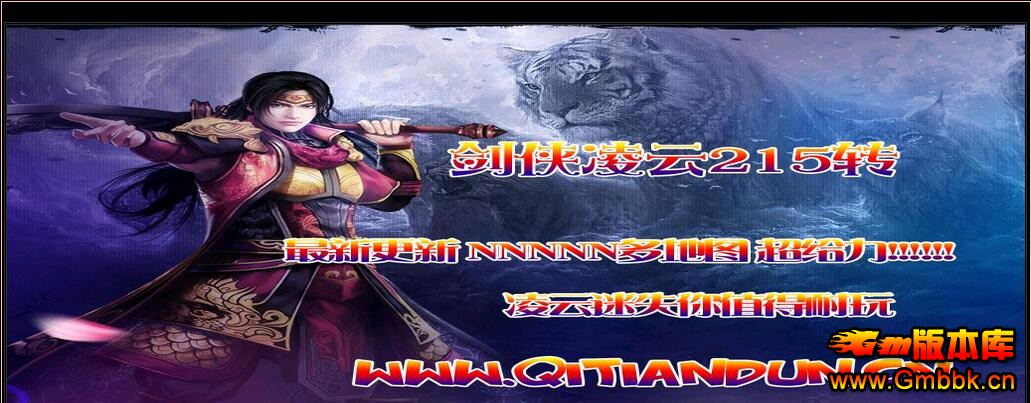 ˽ʧ215תװ桾Gom桿 - Gm汾 - QQͼ20160305145101.jpg