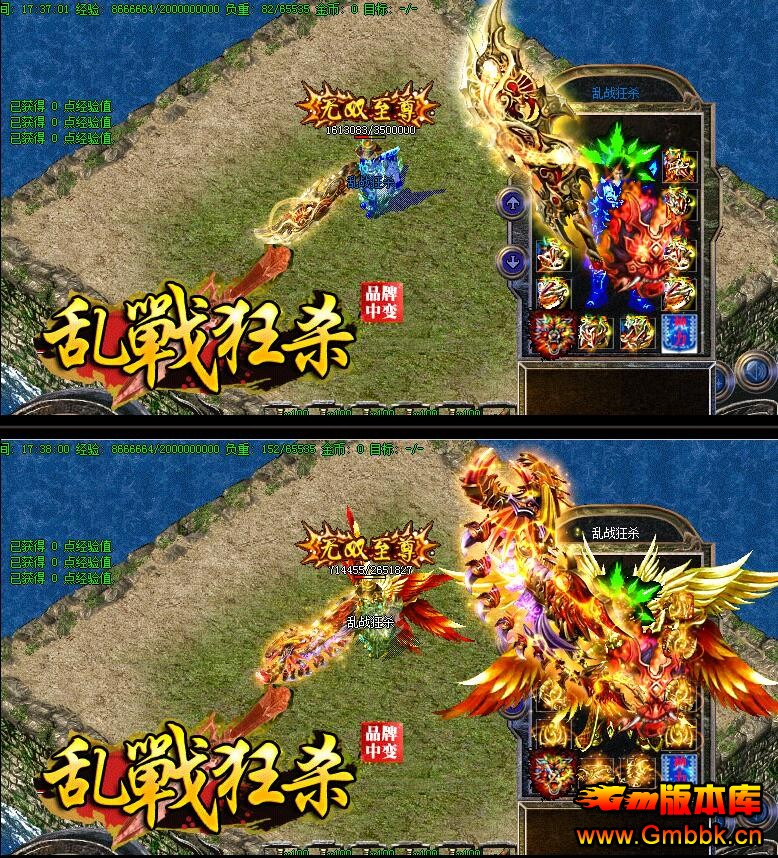 ґɱƷб䴫˽ˡHero桿 - Gm汾 - QQͼ20160308143148.jpg