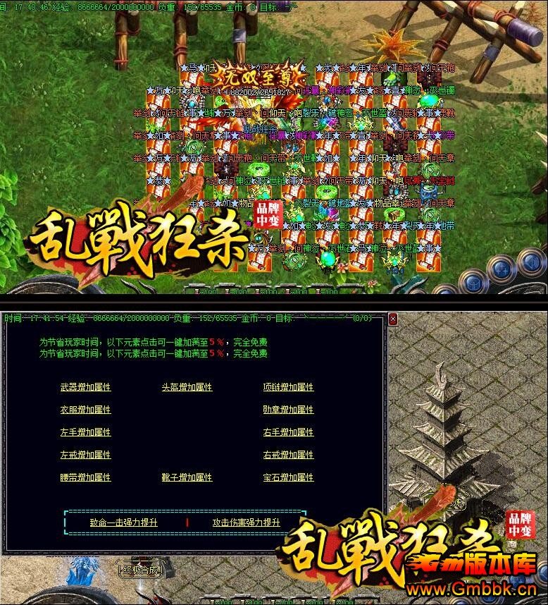 ґɱƷб䴫˽ˡHero桿 - Gm汾 - QQͼ20160308143201.jpg