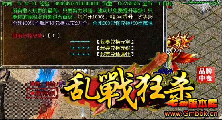 ґɱƷб䴫˽ˡHero桿 - Gm汾 - QQͼ20160308143213.jpg