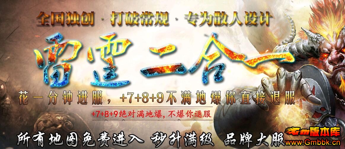 һҼƷ+9żܴsf汾Gom桿 - Gm汾 - QQͼ20160308151243.jpg
