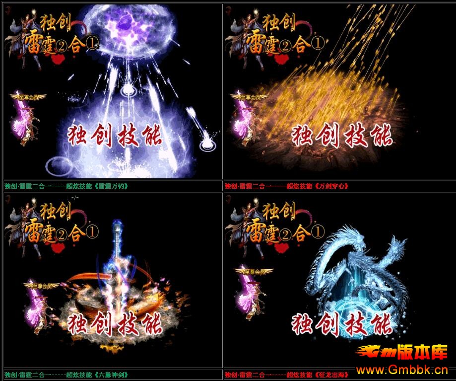 һҼƷ+9żܴsf汾Gom桿 - Gm汾 - QQͼ20160308151309.jpg