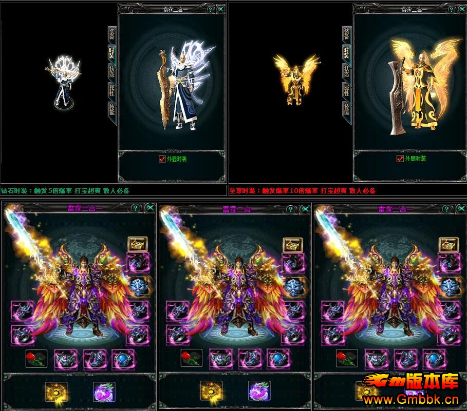 һҼƷ+9żܴsf汾Gom桿 - Gm汾 - QQͼ20160308151324.jpg