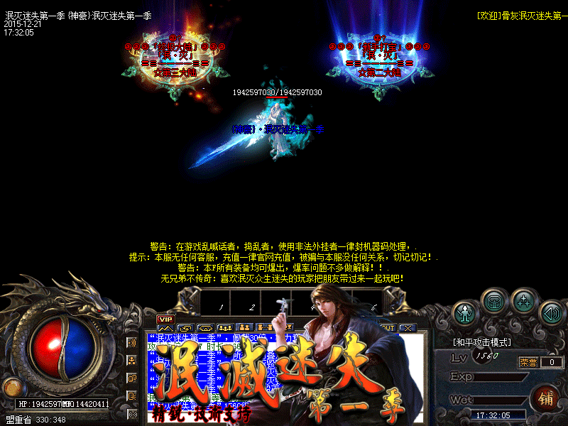 һʧ˽ˡHero桿 - Gm汾 - 5.gif