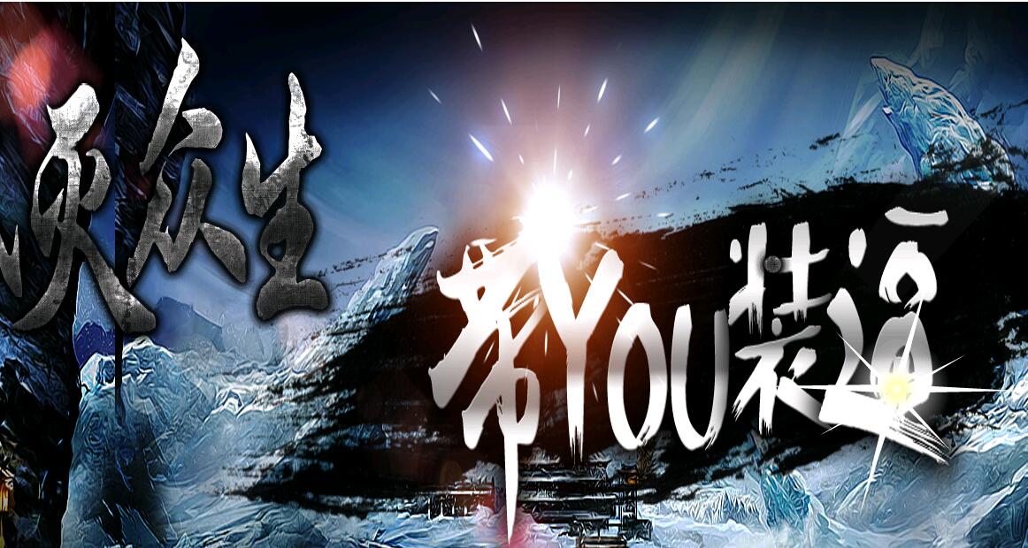 һʧ˽ˡHero桿 - Gm汾 - QQͼ20160309154007.jpg