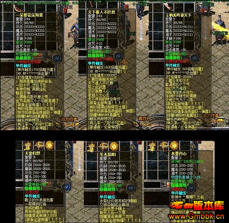 ʧʮļBUFF˽汾Hero桿 - Gm汾 - QQͼ20160311133449.jpg