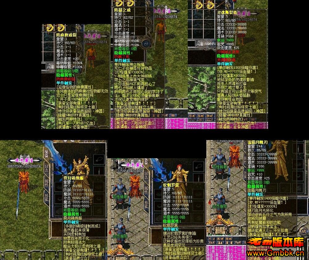 ʧʮļBUFF˽汾Hero桿 - Gm汾 - QQͼ20160311133504.jpg