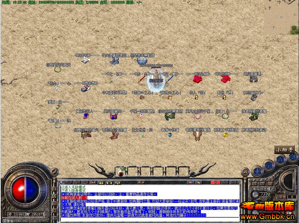 2016½֮ʧ˽ˡHero桿 - Gm汾 - QQͼ20151103192309.png