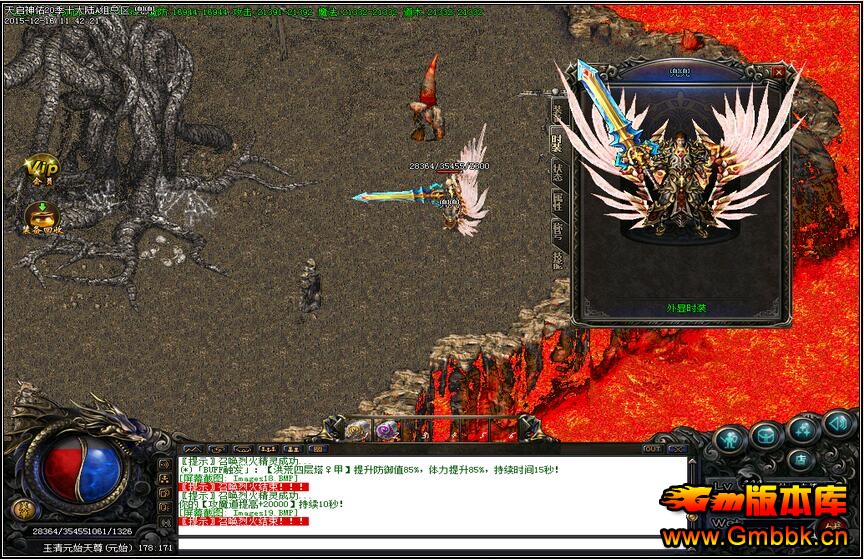 ĺ20֮Ŵ˽ְҵˡGom桿 - Gm汾 - QQͼ20160316101459.jpg