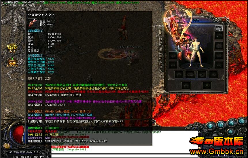 ĺ20֮Ŵ˽ְҵˡGom桿 - Gm汾 - QQͼ20160316101510.jpg