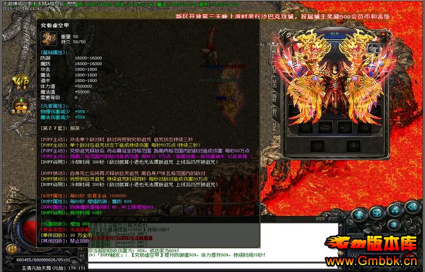 ĺ20֮Ŵ˽ְҵˡGom桿 - Gm汾 - QQͼ20160316101521.jpg