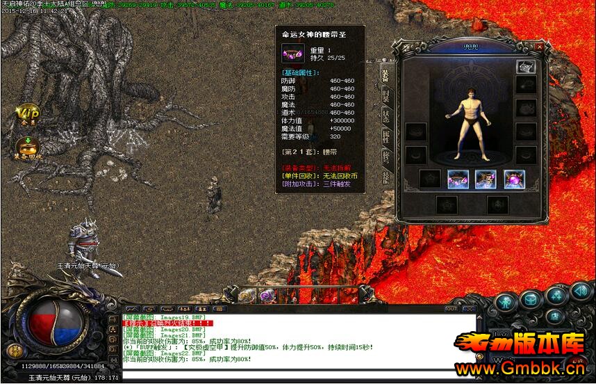 ĺ20֮Ŵ˽ְҵˡGom桿 - Gm汾 - QQͼ20160316101533.jpg