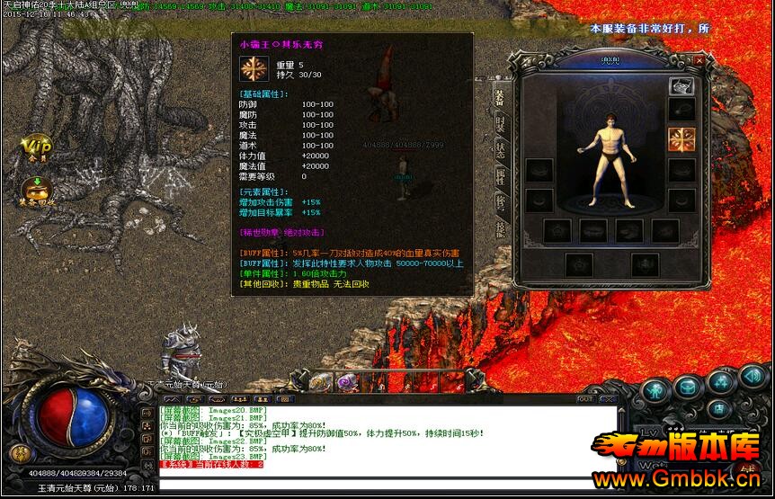 ĺ20֮Ŵ˽ְҵˡGom桿 - Gm汾 - QQͼ20160316101543.jpg